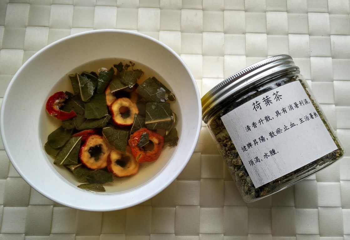 Hawthorn Lotus Leaf Tea (Shan Zha He Ye Cha)