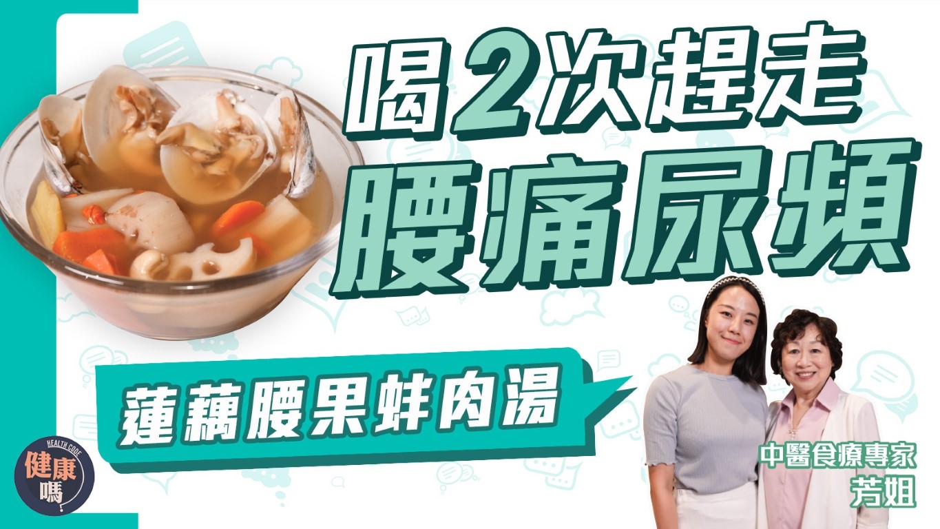 Green Papaya, Snow Fungus, Lily Bulb and Almond Soup