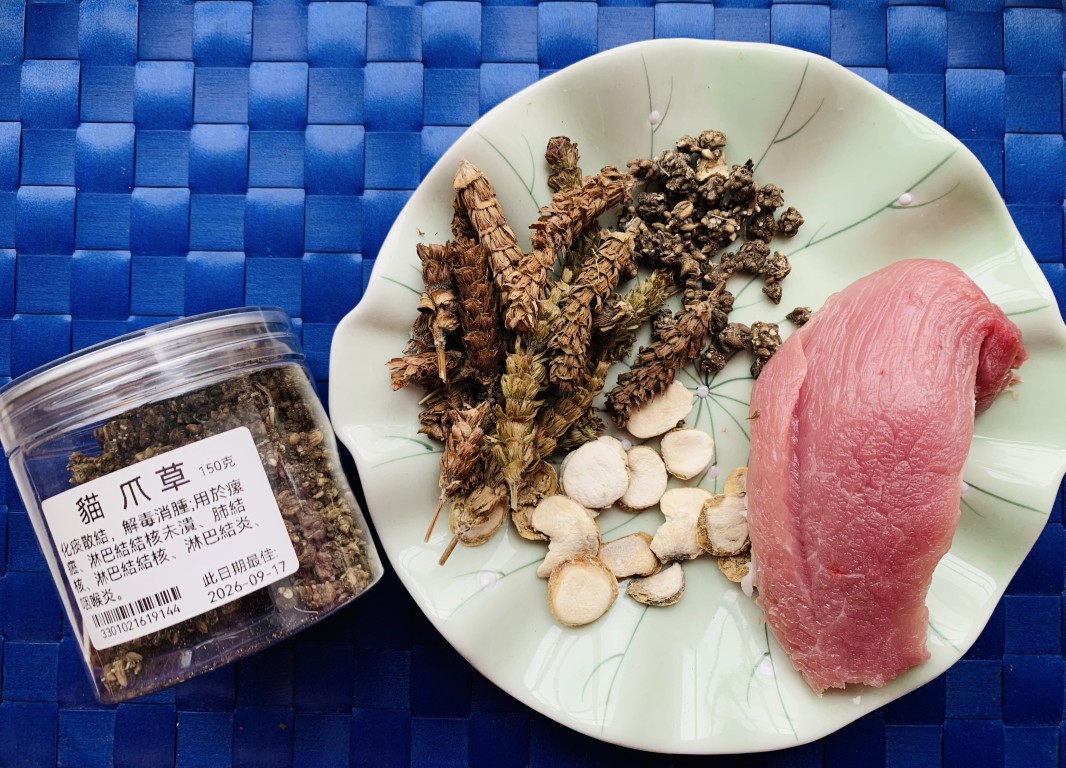 Prunella, Zhe-Fritillaria & Cat's-Claw Lean Pork Soup