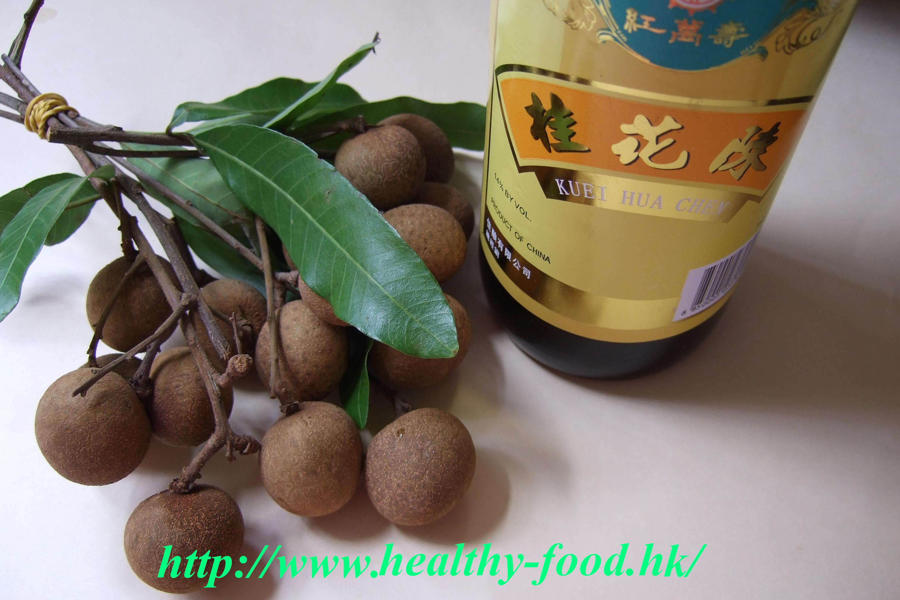 Longan Wine