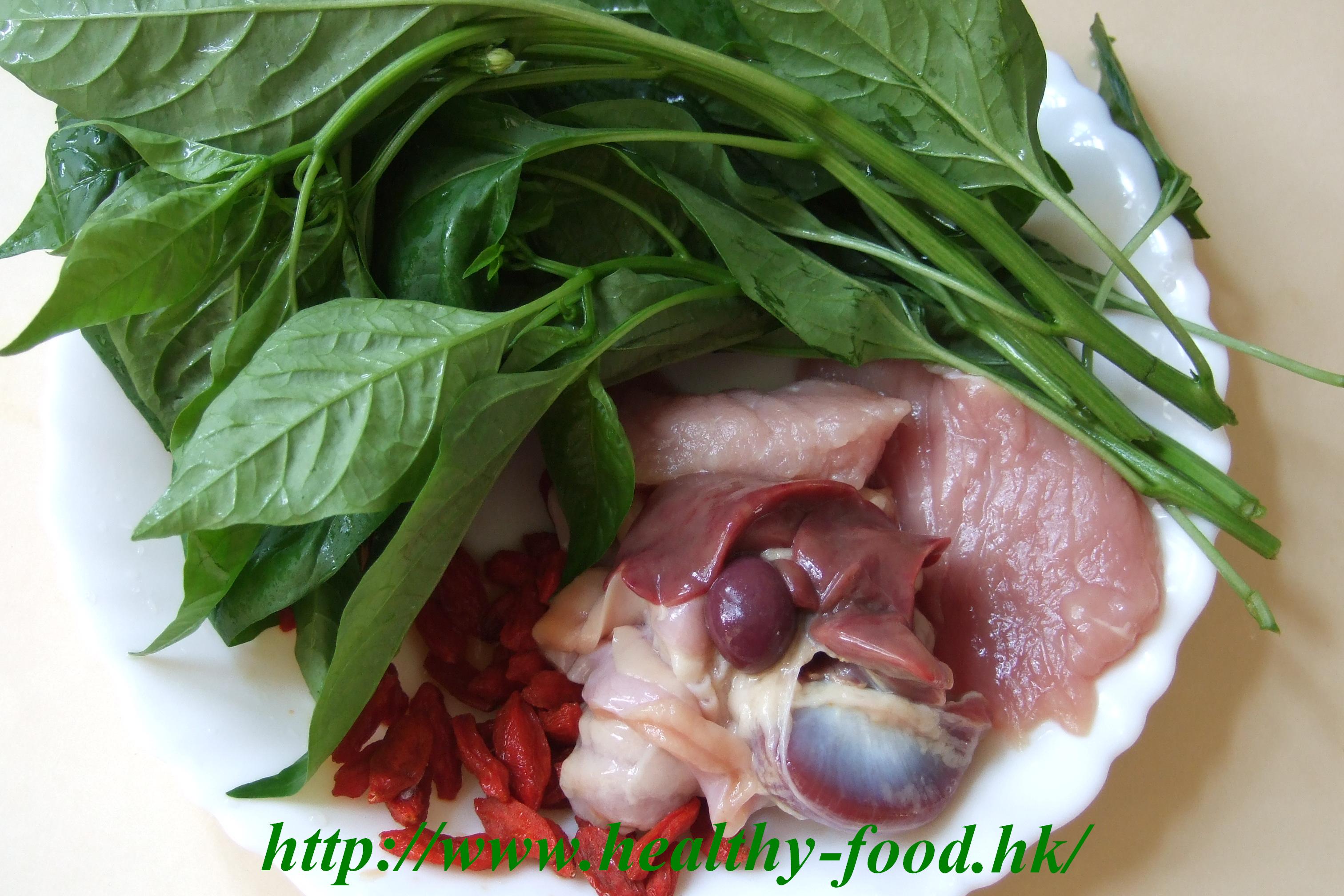 Chili-Leaf, Goji and Chicken-Offal Soup