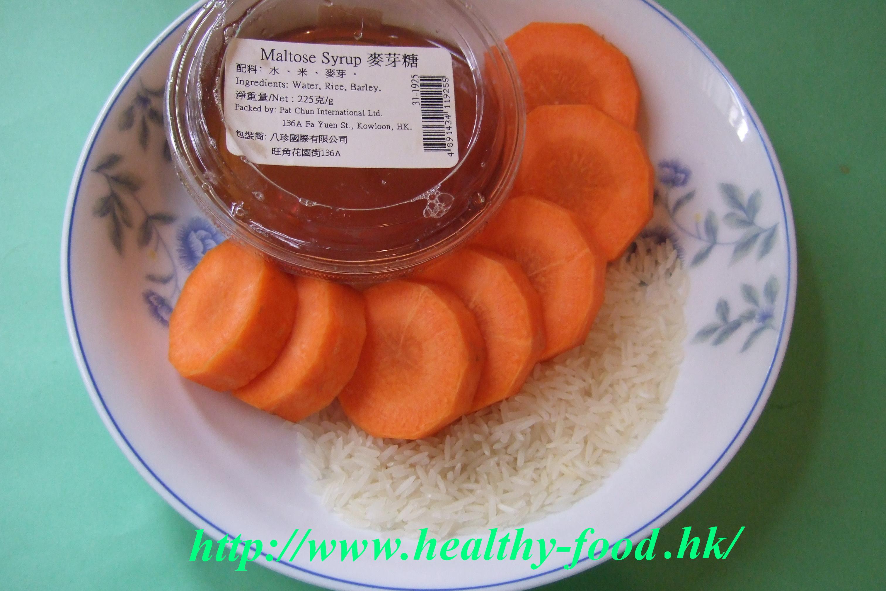 Carrot and Maltose Congee