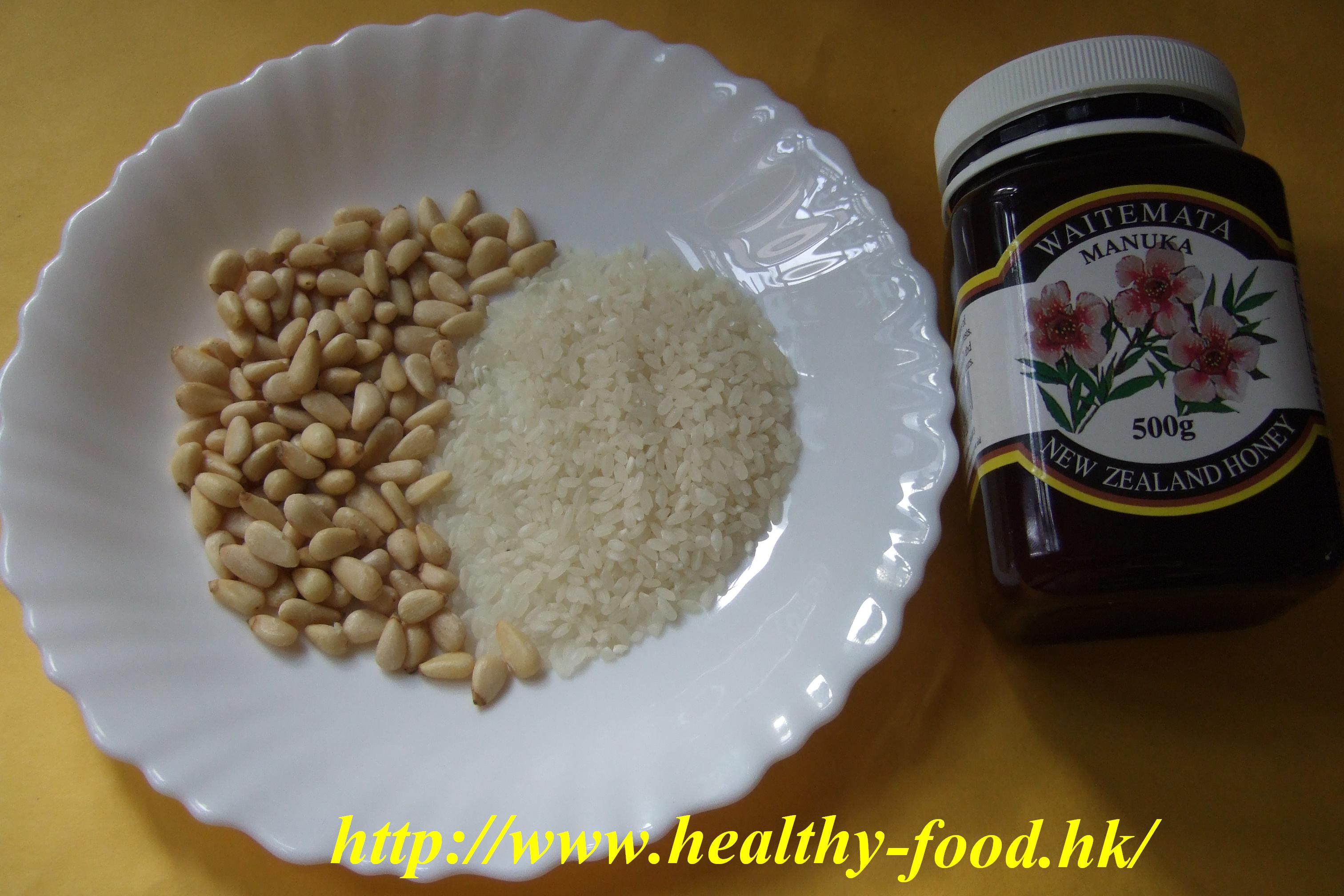 Pine Nut Congee