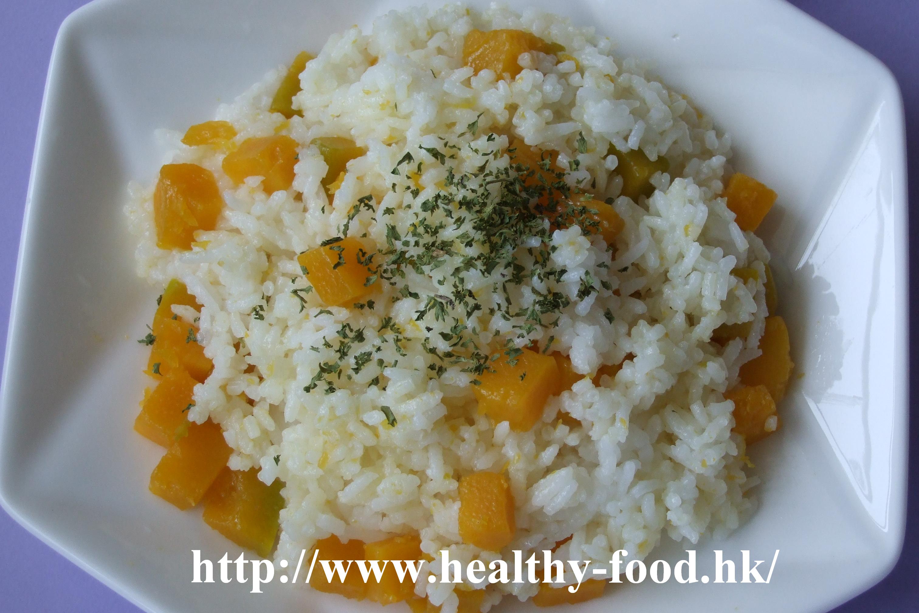 Pumpkin Herb Rice