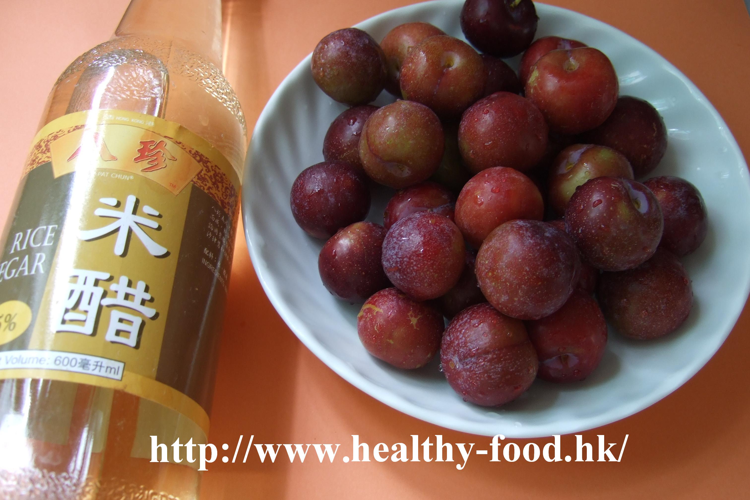 Vinegar-Preserved Sour Plums