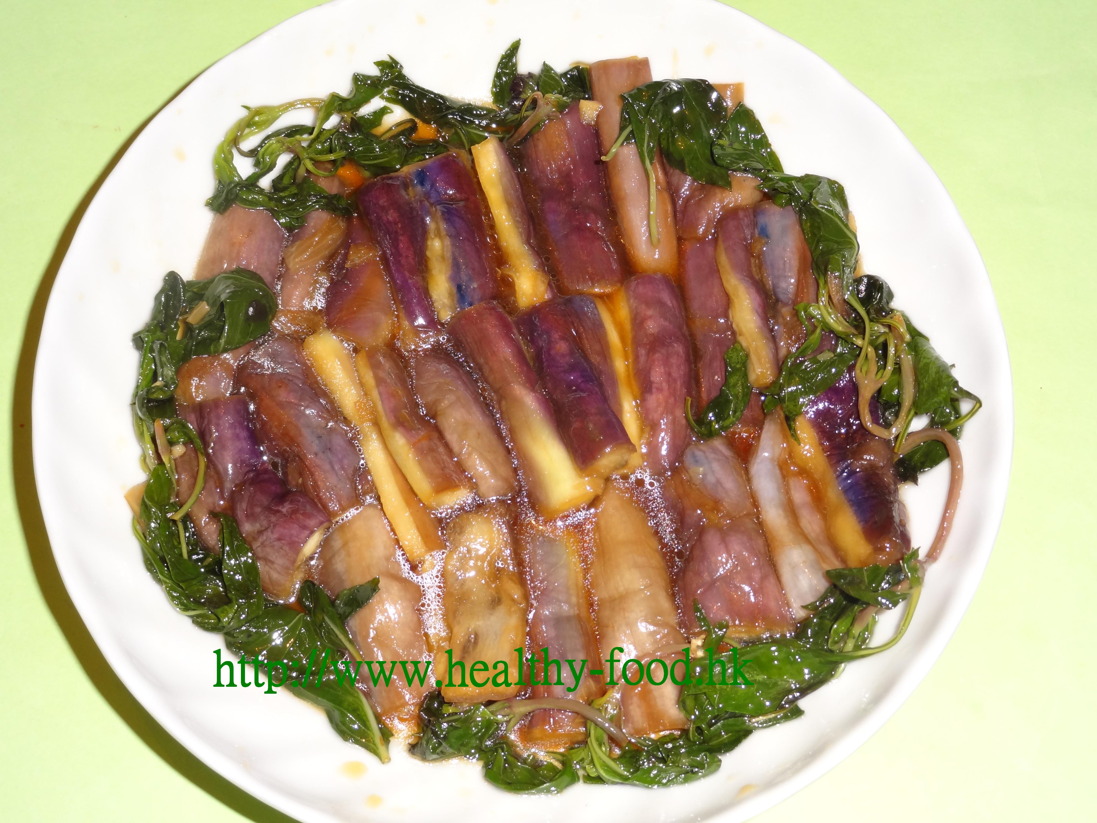 Basil-Marinated Steamed Eggplant