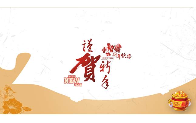 Luo Han Guo Flower, Goji and Red Date Tea