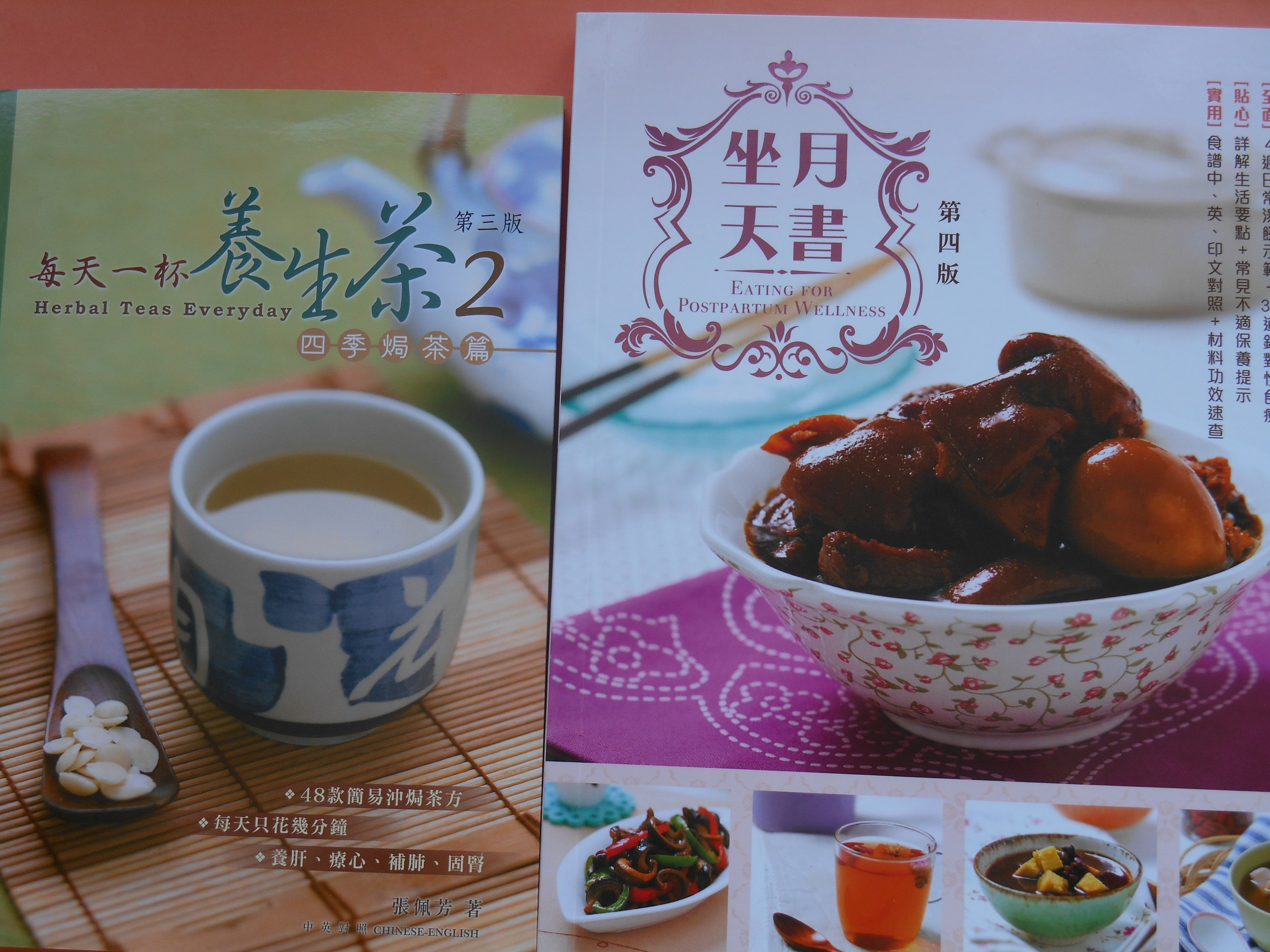 Astragalus, Goji and Buckwheat Tea (Bei Qi Gou Qi Qiao Mai Cha)