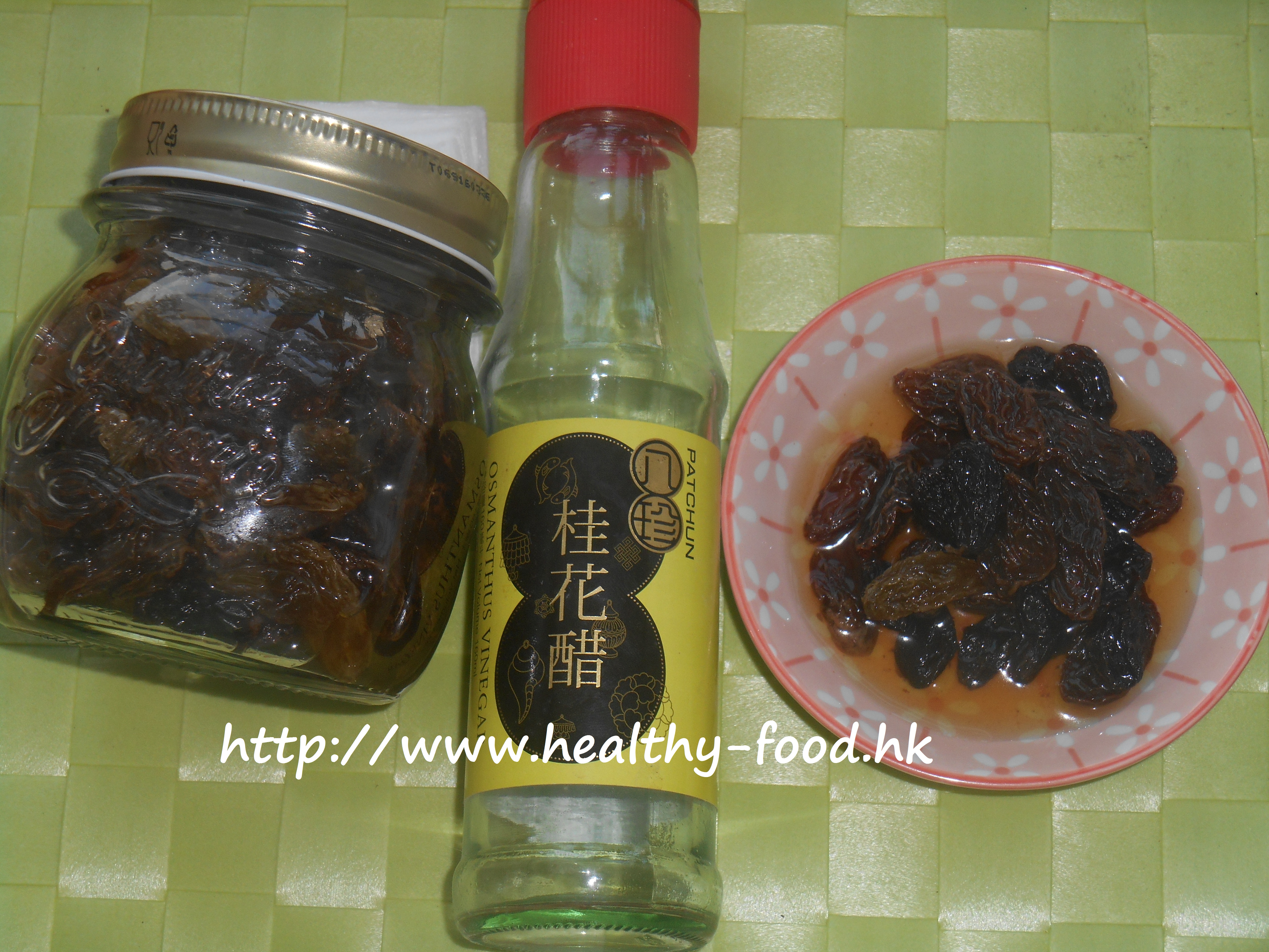 Vinegar-Soaked Black Raisins (Osmanthus or Rose Vinegar)