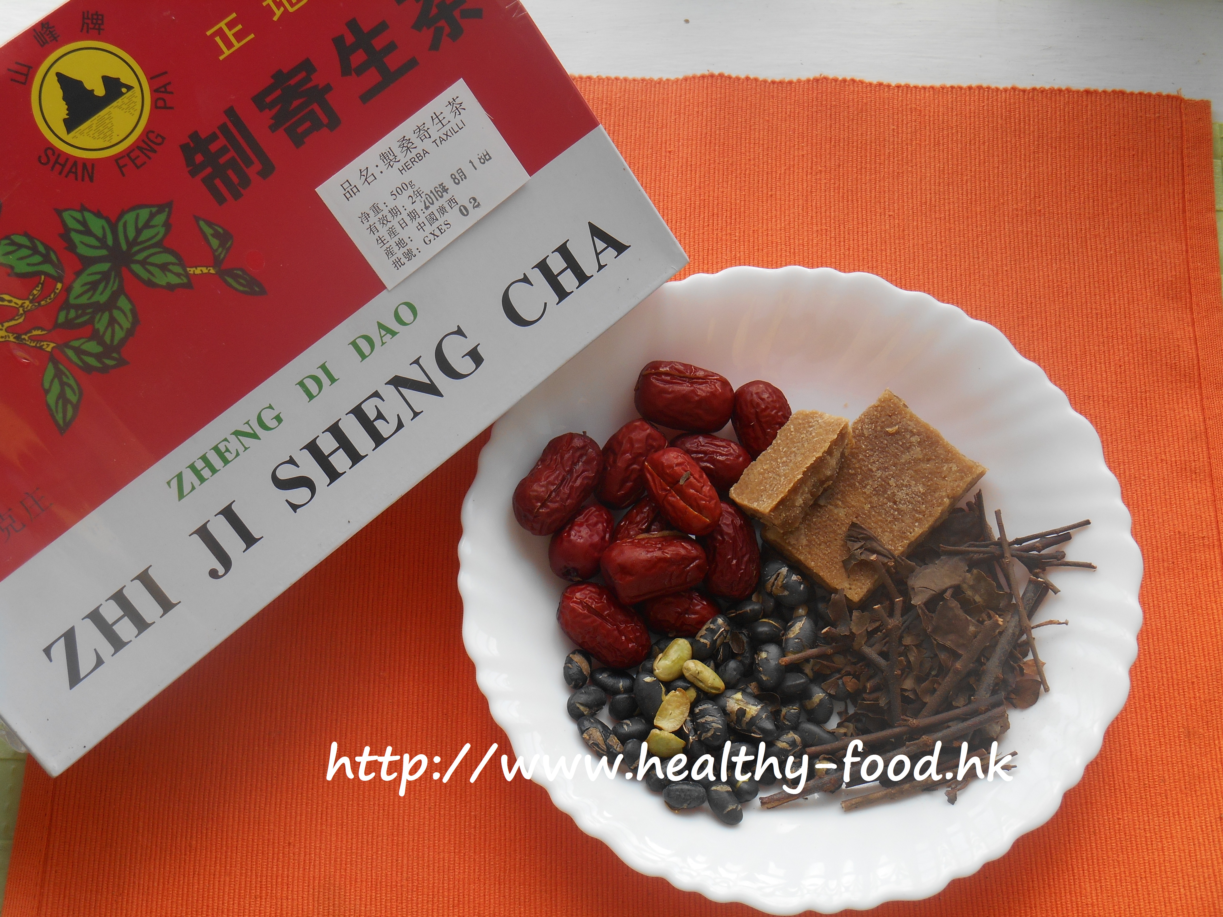 Processed Mulberry Mistletoe, Black Bean and Longan Soup