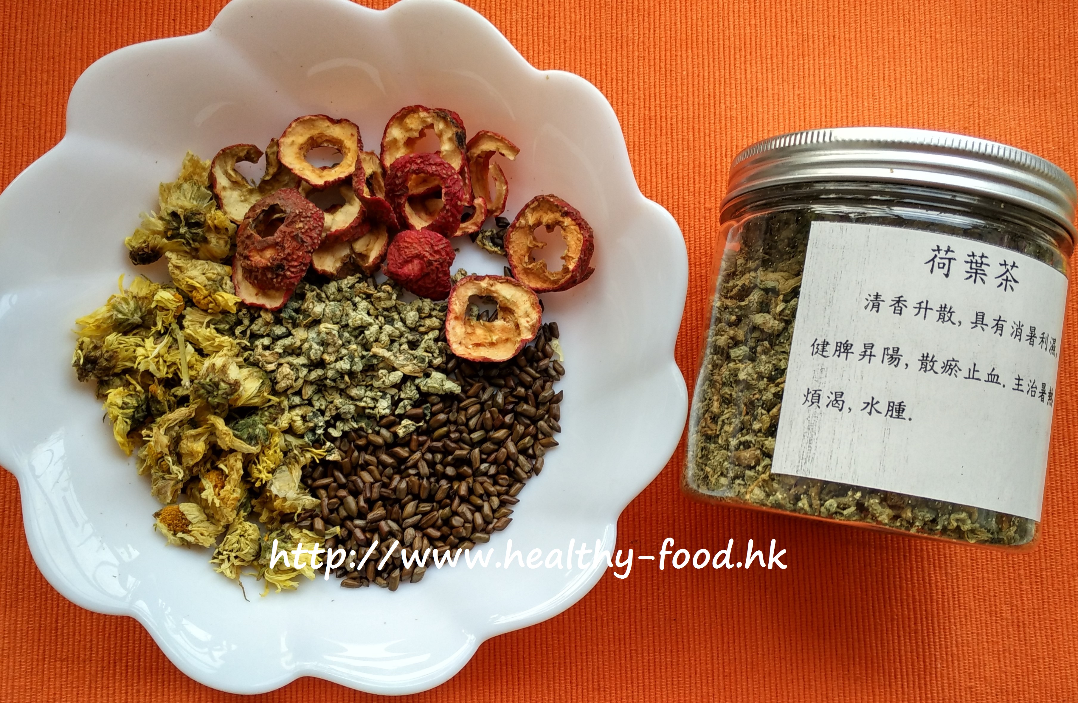Hawthorn Cassia Chrysanthemum Lotus Leaf Tea