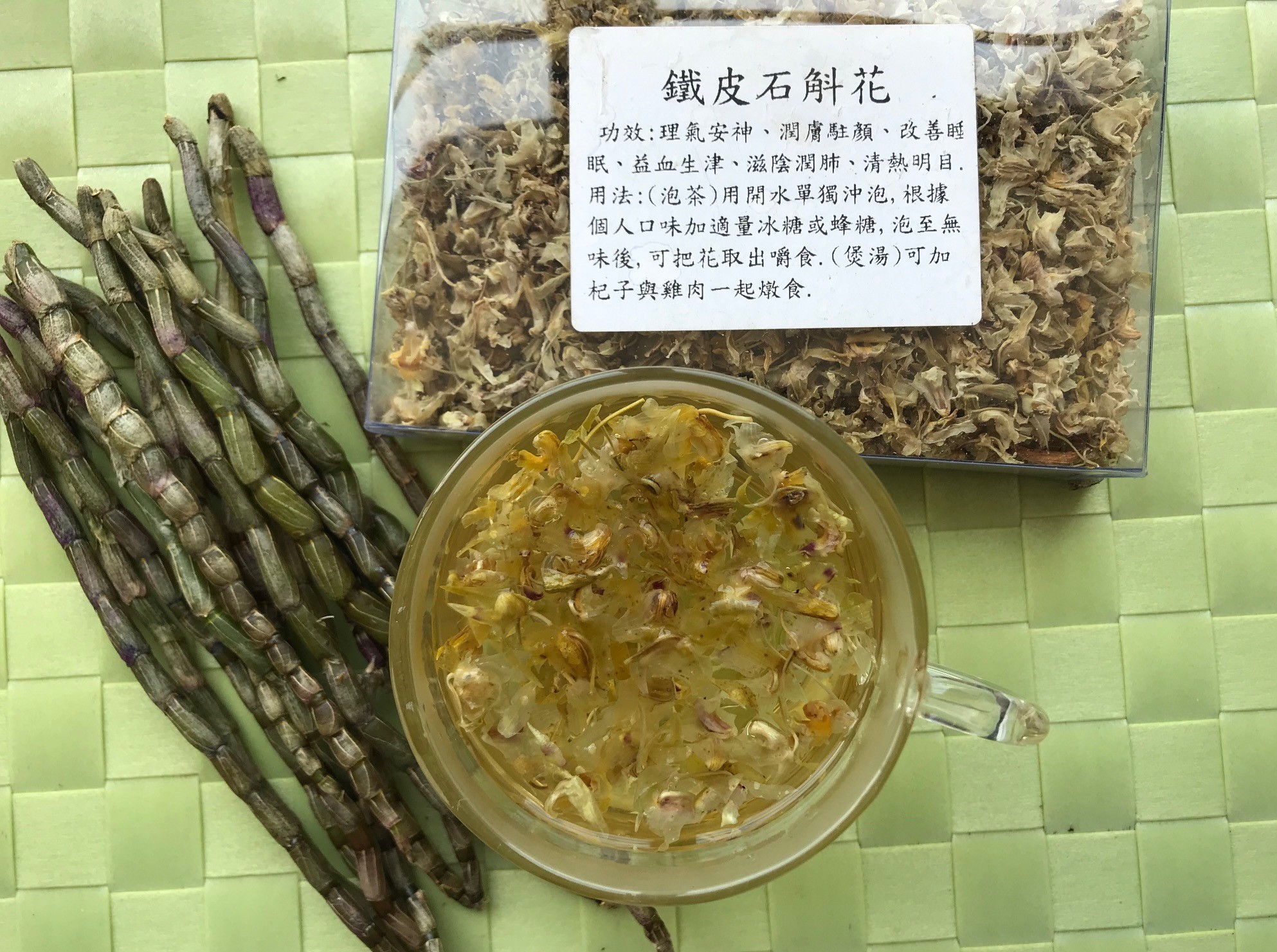 Dendrobium Flower Tea (Shi Hu Hua Cha)