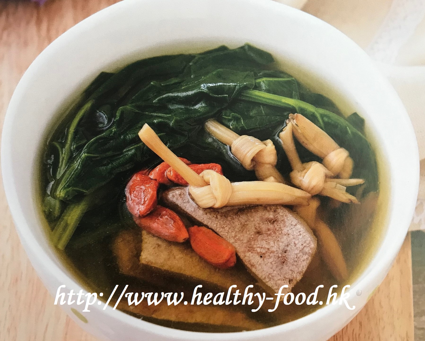Daylily, Goji Berry, Spinach and Pork Liver Soup