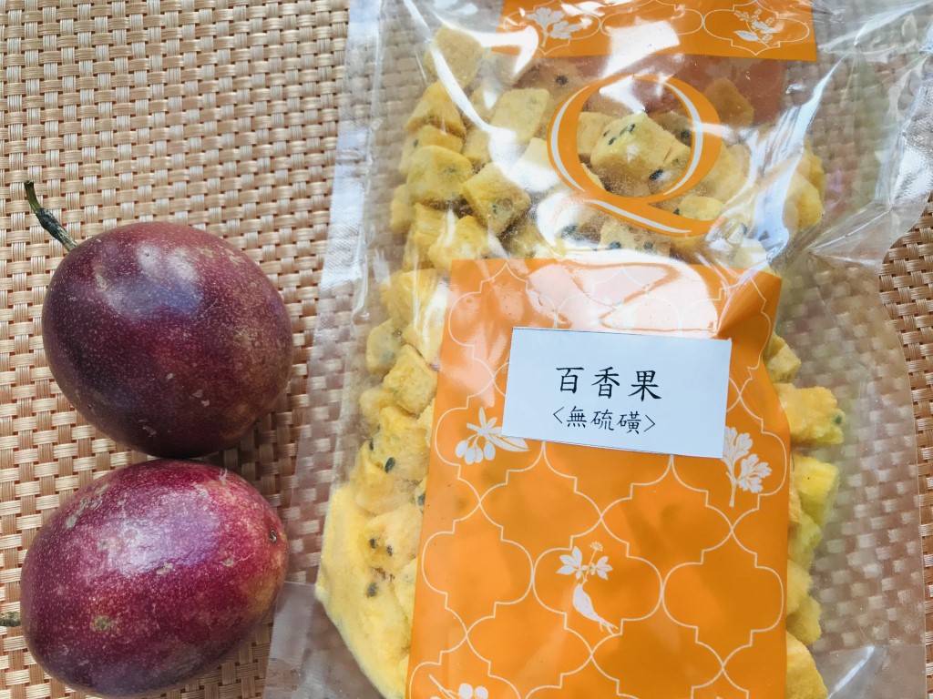 Fresh and Dried Passion Fruit Tea